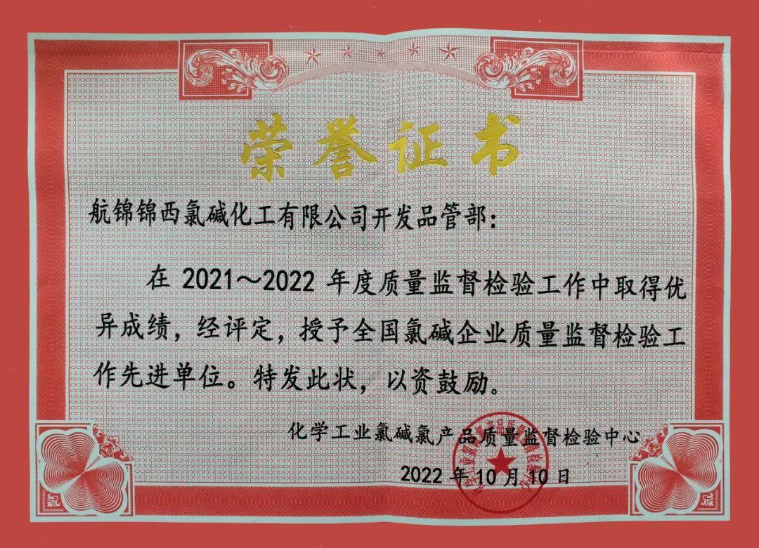 微信图片_20221123132831.jpg